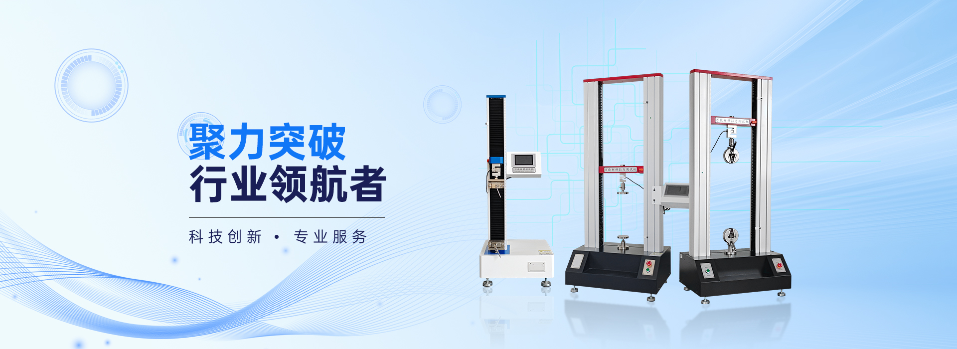 專業(yè)資質(zhì)證書(shū)